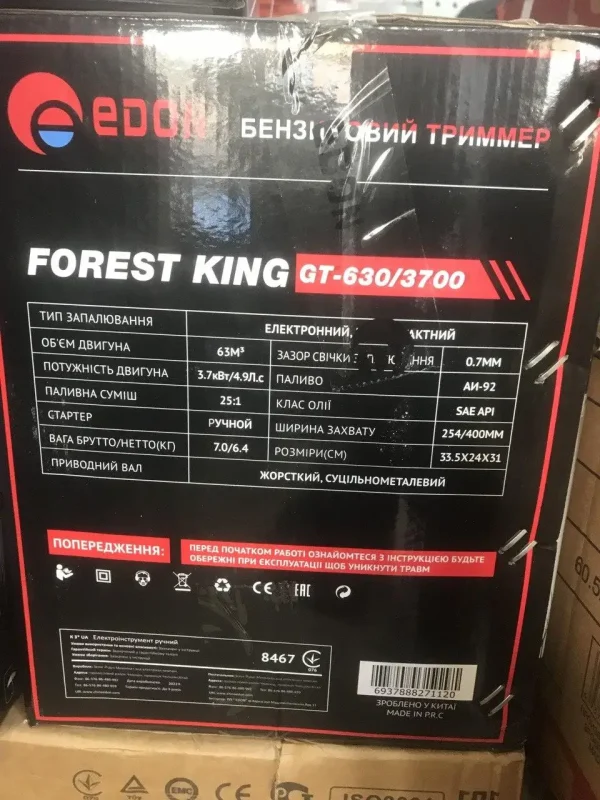 Бензиновий тример EDON GT-630/3700 - Зображення 2